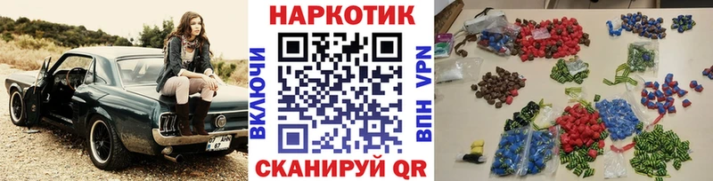 Где можно купить наркотики Костомукша КОКАИН  Меф  Псилоцибиновые грибы  Канабис  Гашиш 
