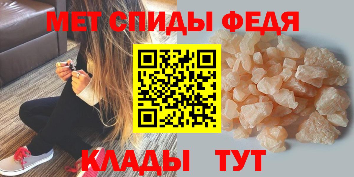 Амфетамин Premium  АМФЕТАМИН  Костомукша  Вход с VPN 