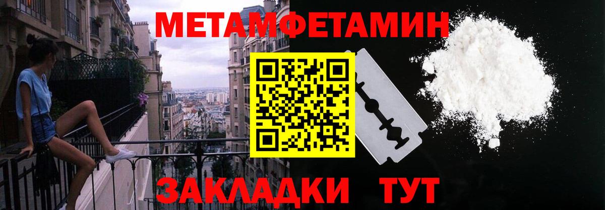Amphetamine Розовый Костомукша
