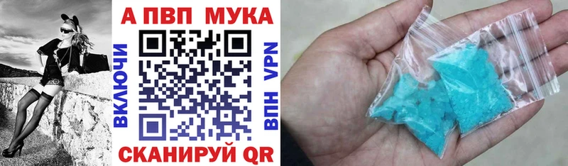 APVP Crystall  гидра ссылки  Костомукша 