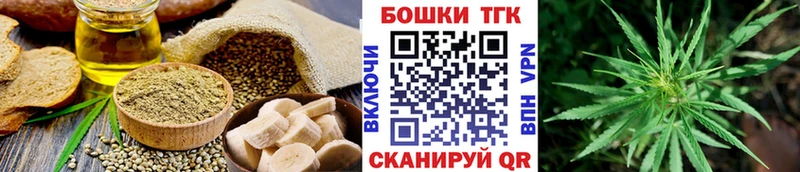 Еда ТГК конопля  Костомукша 