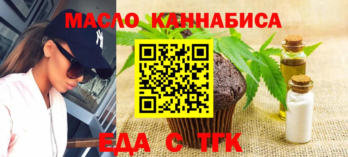 Костомукша  Canna-Cookies марихуана  Вход с VPN 