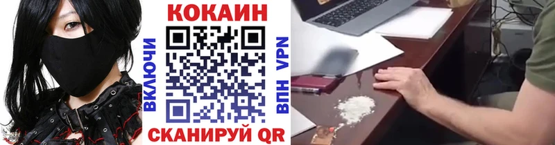 КОКАИН Fish Scale  гидра рабочий сайт  Костомукша 