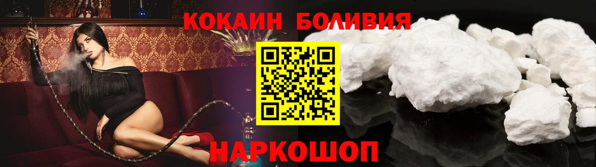 КОКАИН VHQ Костомукша