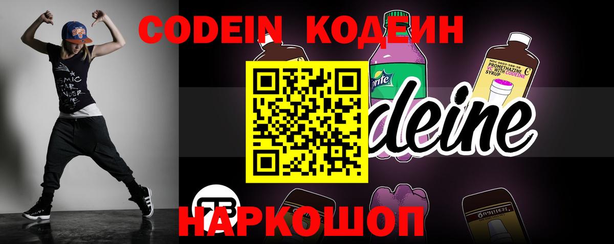 Мяу-Мяу  Меф  Вход с VPN  Масло THC  Костомукша  Где купить наркотики?  Канабис  Кокаин 
