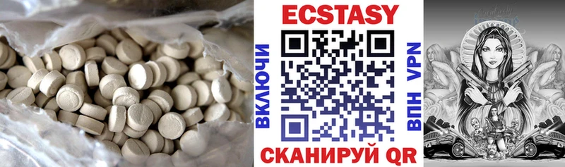 купить закладку  Костомукша  Экстази XTC 