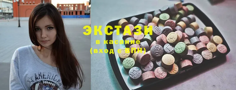 закладки  Костомукша  Ecstasy 300 mg 