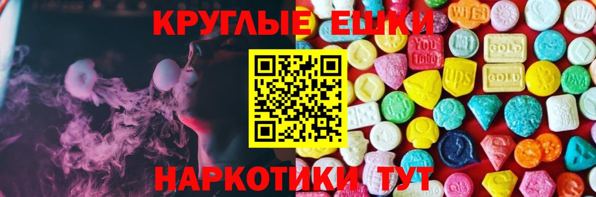 Костомукша  Экстази 300 mg  ЭКСТАЗИ  ЭКСТАЗИ бентли  Вход с VPN 