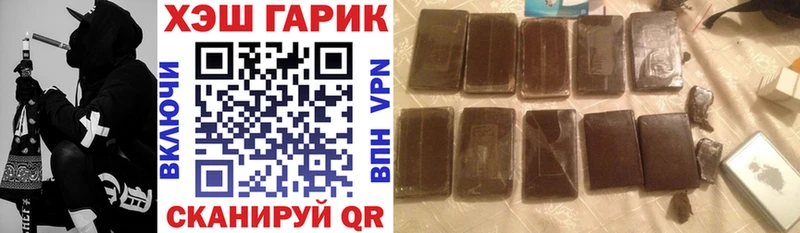 даркнет сайт  Костомукша  ГАШИШ Изолятор 
