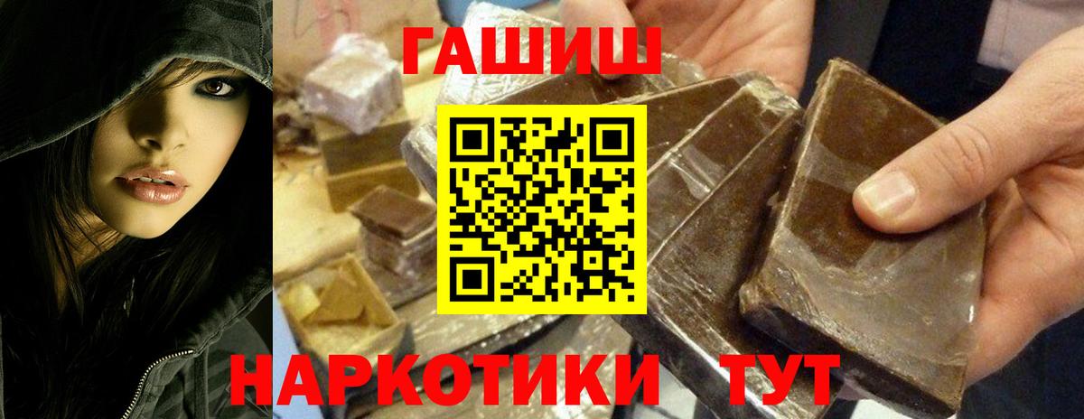 ГАШ индика сатива Костомукша