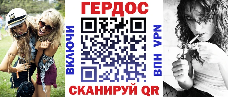 hydra ONION  Костомукша  Героин Heroin  наркотики 