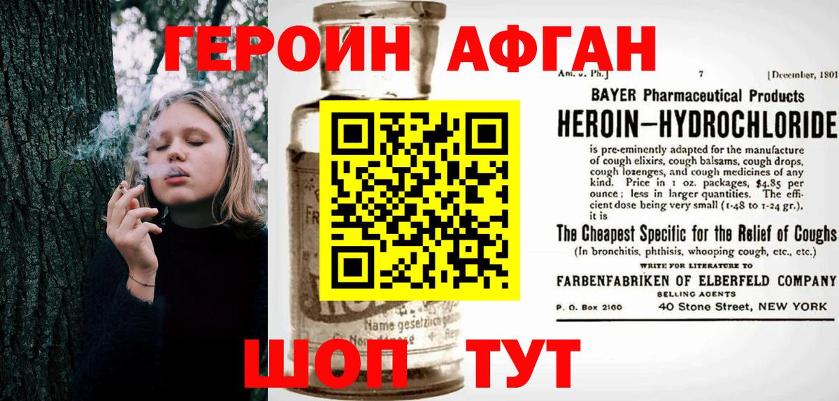 ГЕРОИН герыч Костомукша