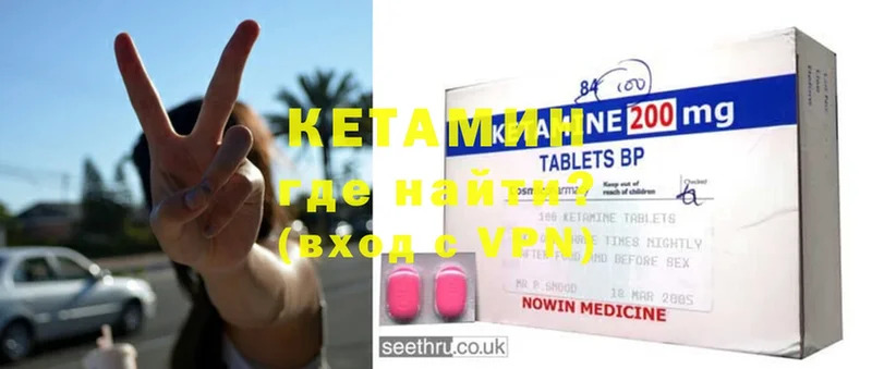 цены   Костомукша  Кетамин ketamine 