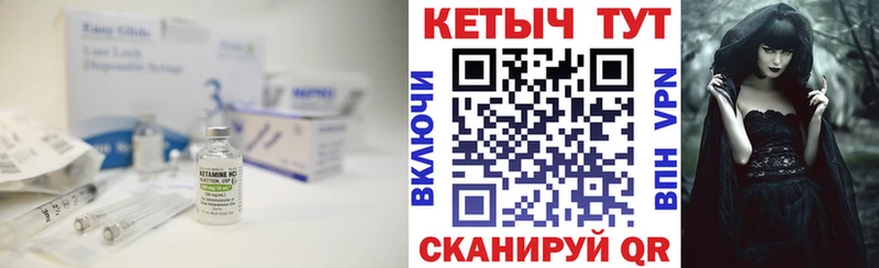 КЕТАМИН ketamine  Костомукша 