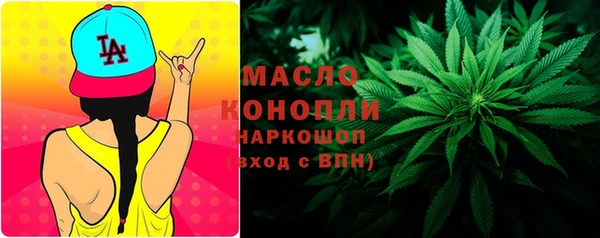 каннабис Новокубанск