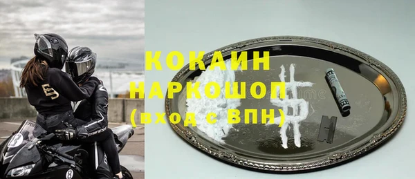каннабис Новокубанск