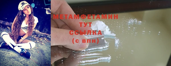 ГАЛЛЮЦИНОГЕННЫЕ ГРИБЫ Нязепетровск