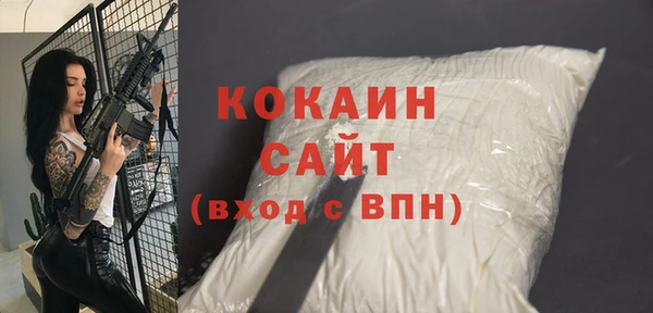 MDMA Premium VHQ Бабаево