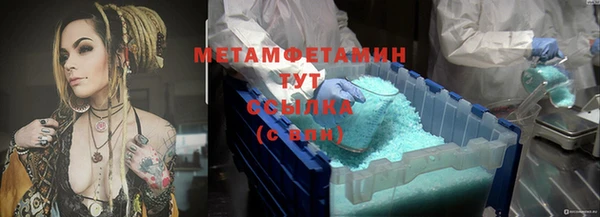 каннабис Новокубанск