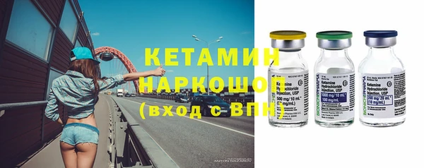 гашишное масло Белая Холуница