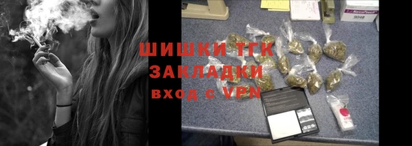 соль ск Нефтекумск