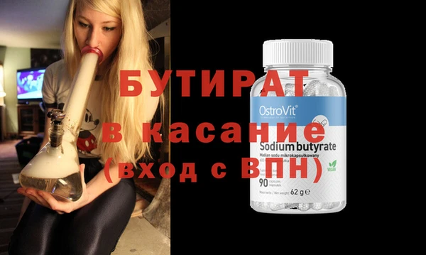 гашишное масло Кулебаки