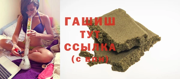 ГАЛЛЮЦИНОГЕННЫЕ ГРИБЫ Нязепетровск