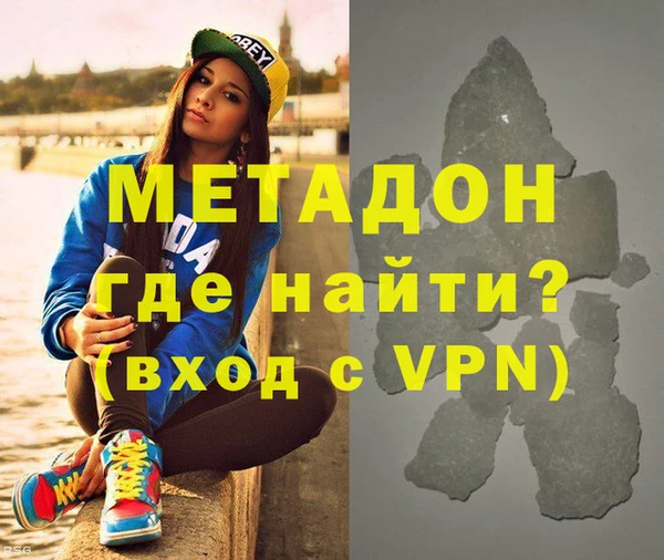 каннабис Новокубанск