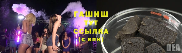 ГАЛЛЮЦИНОГЕННЫЕ ГРИБЫ Нязепетровск