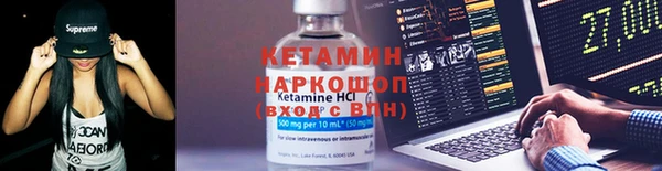 MDMA Белая Калитва