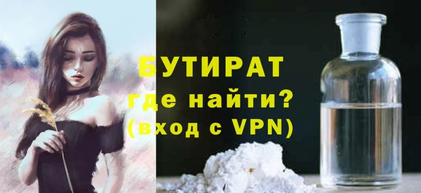 MDMA Белая Калитва