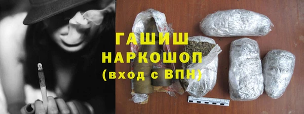 соль курить ск Новодвинск