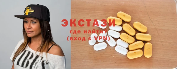 соль курить ск Новодвинск
