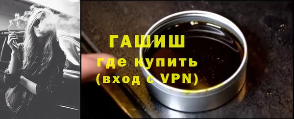 соль курить ск Новодвинск