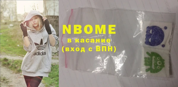 MDMA Premium VHQ Няндома