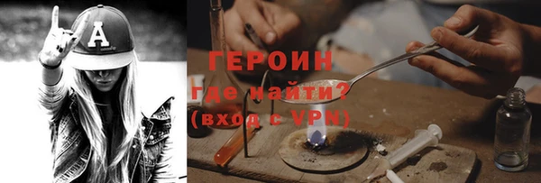 соль ск Новозыбков