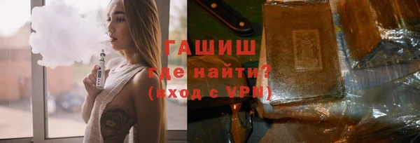 гашишное масло Белая Холуница