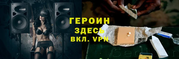 соль курить ск Новодвинск
