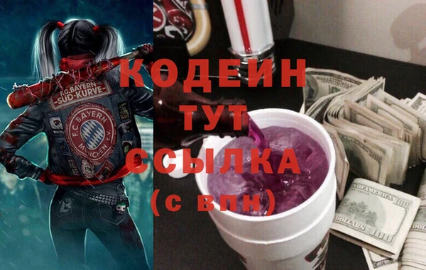 мефедрон мука Нея