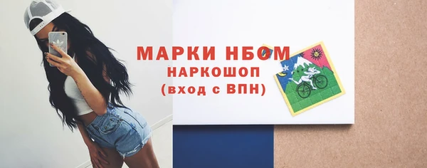ГАЛЛЮЦИНОГЕННЫЕ ГРИБЫ Нязепетровск