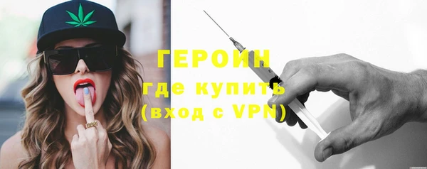 герыч Бежецк