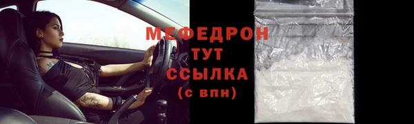 кокаин премиум Нягань