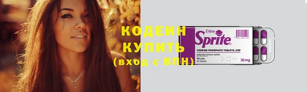 соль курить ск Новодвинск