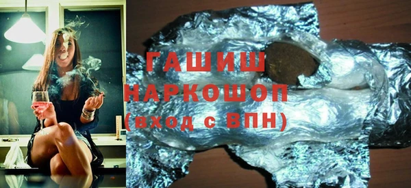 мдма Ахтубинск