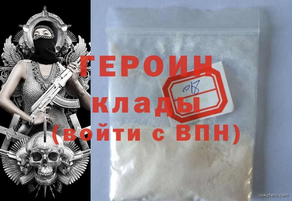 MDMA Белая Калитва