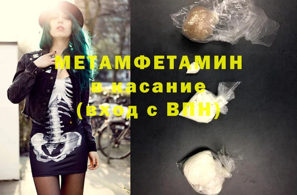 MDMA Premium VHQ Няндома