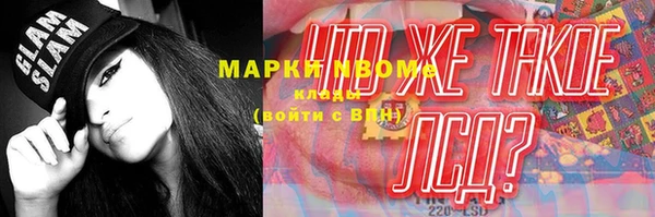 MDMA Premium VHQ Няндома
