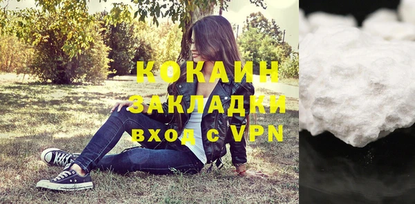 кокаин премиум Нягань