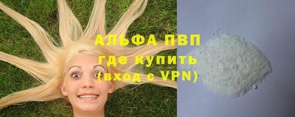 каннабис Новокубанск