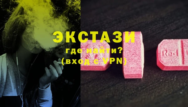 соль курить ск Новодвинск